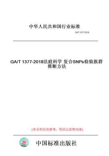 此商品属于定制类,不支持7天无理由退换货!