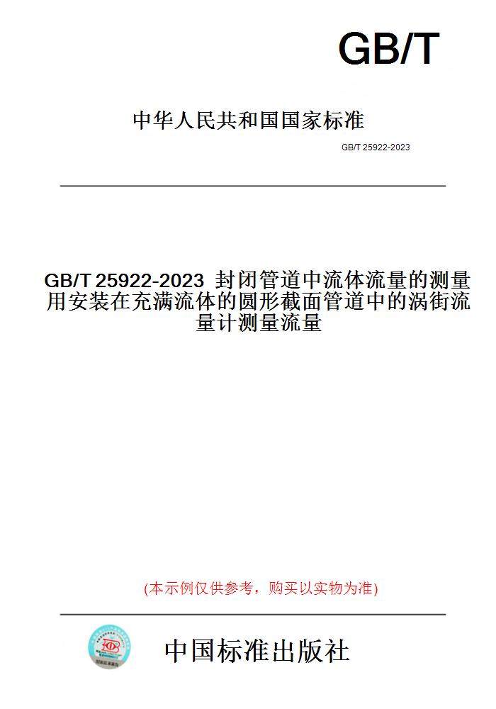 此商品属于定制类,不支持7天无理由退换货!