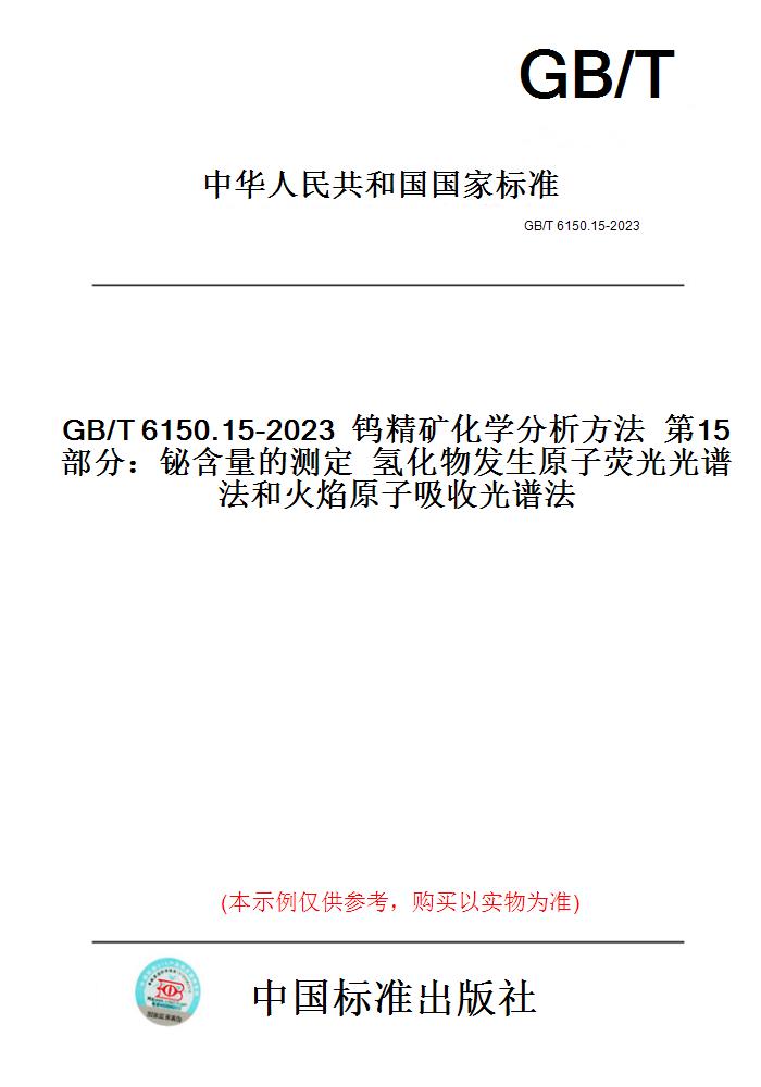 此商品属于定制类,不支持7天无理由退换货!