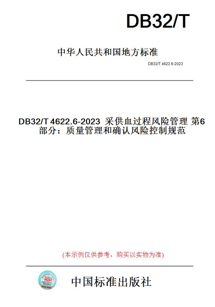 此商品属于定制类,不支持7天无理由退换货!