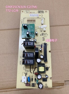 G90F25CN3LN-C2(T1)格兰仕 MEL772-LCJ9A9- F25YaSLVII-C2(B1)M