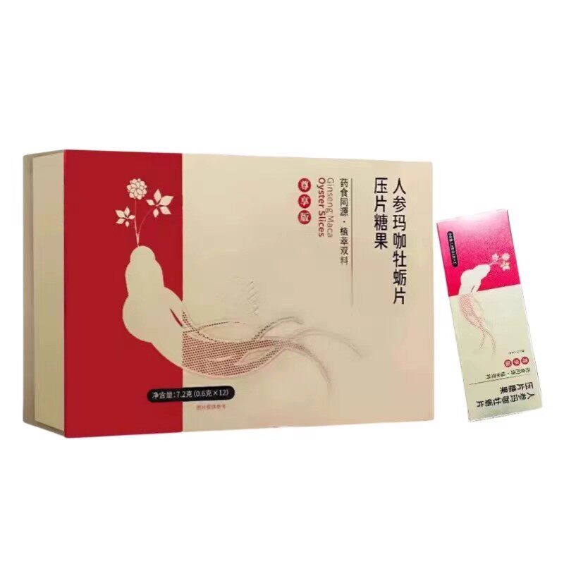 锦补堂人参玛咖牡蛎片压片糖果口服调理滋补品铂尚正品尊享版男性