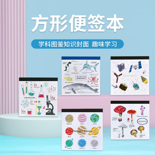 旗舰店greenflash便签本学生用