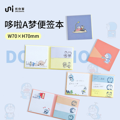 GreenFlash便签贴便利贴哆啦A梦