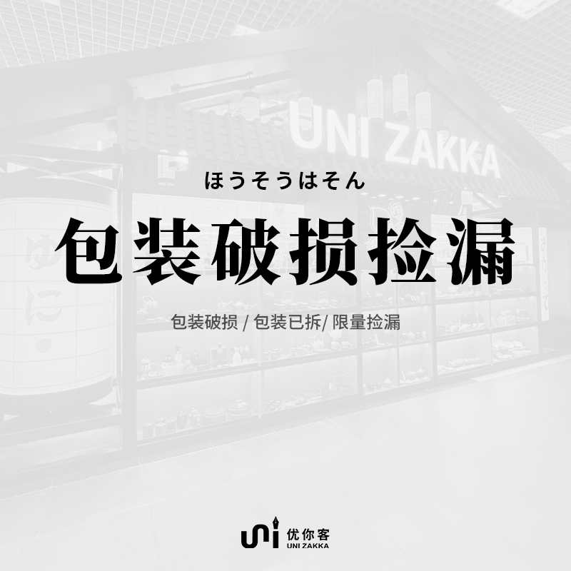 【捡漏优你客旗舰店】包装破损瑕疵A4/B5儿童学生写字书写画画垫板尺子笔袋