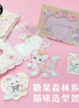 【优你客旗舰店】日本clothespin贺卡儿童可爱创意卡通礼物相框贺卡ins风猫咪生日感恩信立体装饰贺卡