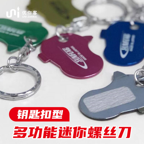 旗舰店日本进口新龟多功能