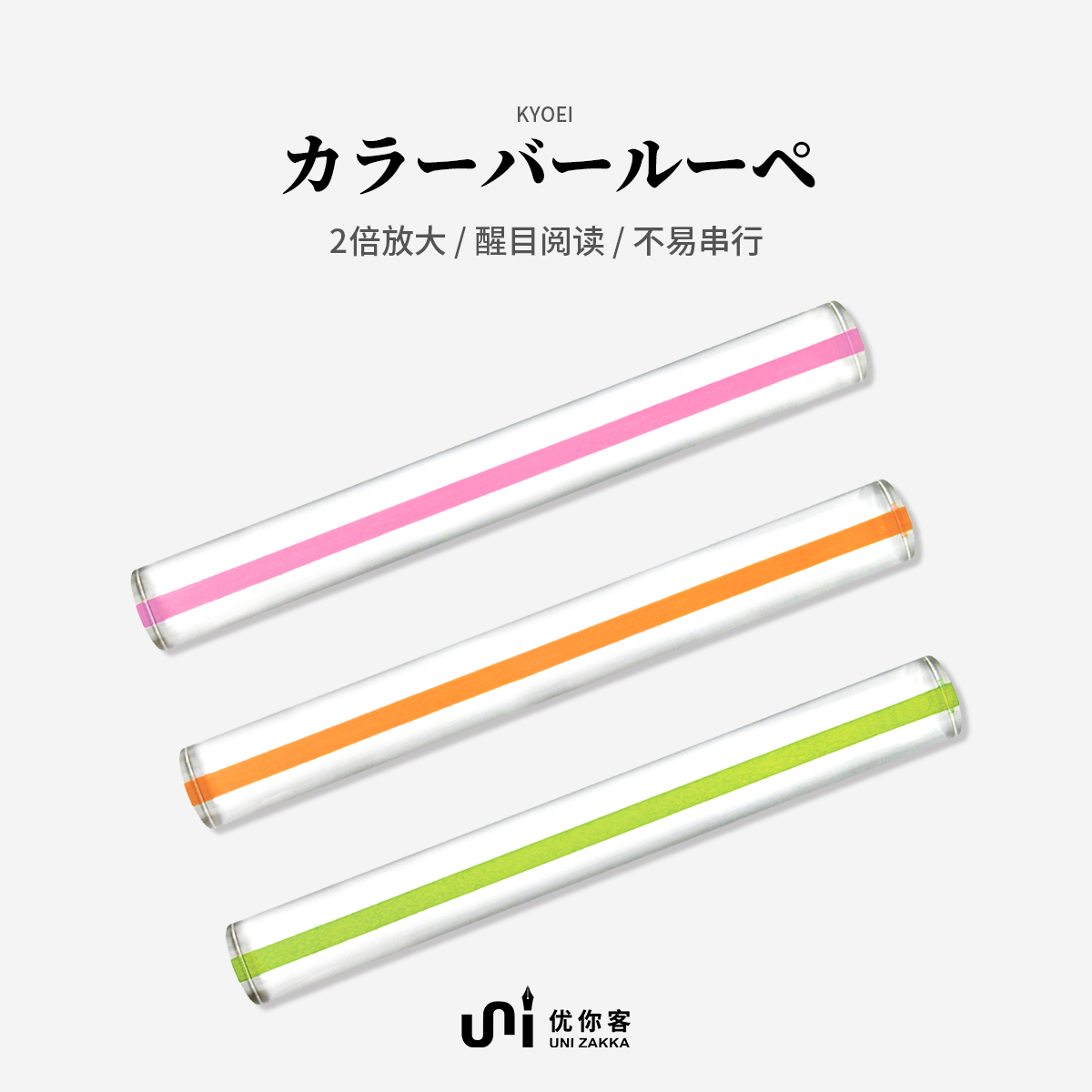 日本共荣放大镜KEIYO原装进口