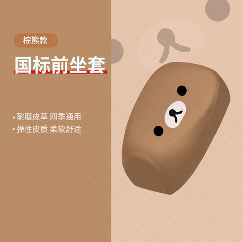 适用于小牛U1ONE电动车坐套垫座椅罩防晒防水皮u1one脚垫脚踩踏板