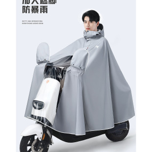 【小牛NX PLAY雨衣】电动车nx play雨衣亲子双人男款雨披具罩配件