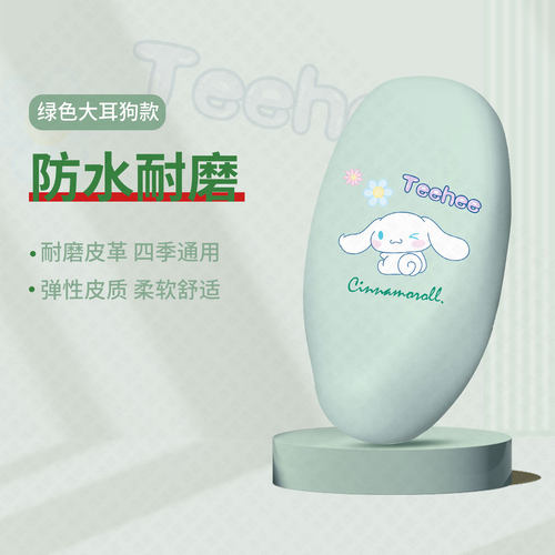 适用于九号A260电动车坐套垫座椅罩座包防晒防水皮脚垫踏板配饰件