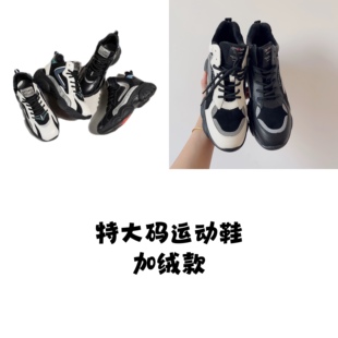 千佰莉2024加绒老爹鞋女款秋冬新款鞋子女厚底增高大码女鞋运动鞋