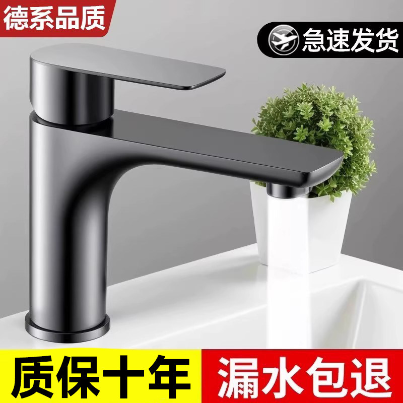 不锈钢水龙头家用冷热水洗脸盆龙头洗手池卫生间洗面盆台盆单冷水