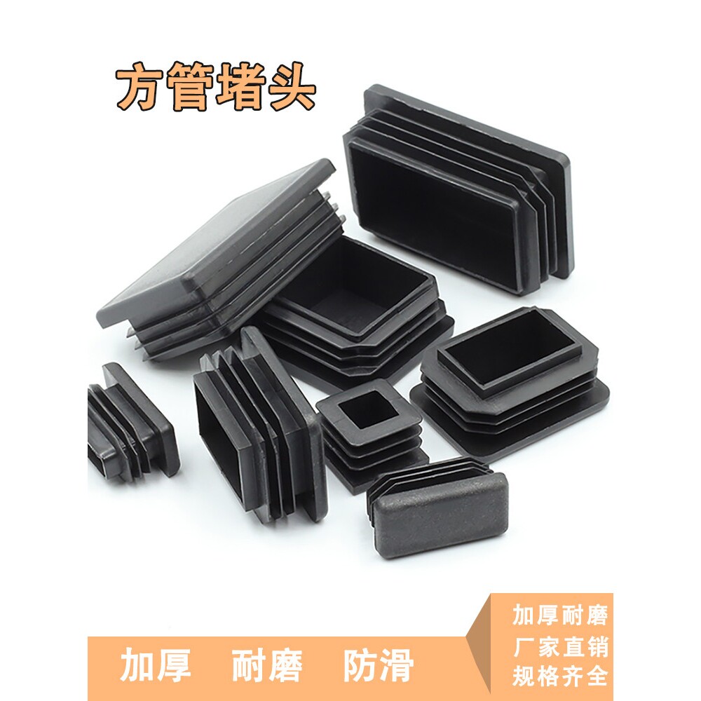 床脚防滑垫桌椅脚套凳子脚垫静音耐磨椅子腿保护套塑料方管不锈盖