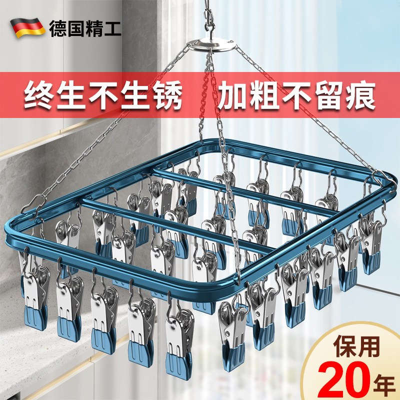 德国铝合金晾晒袜子多夹子晾衣架挂钩凉袜夹内衣裤晾晒架家用神器
