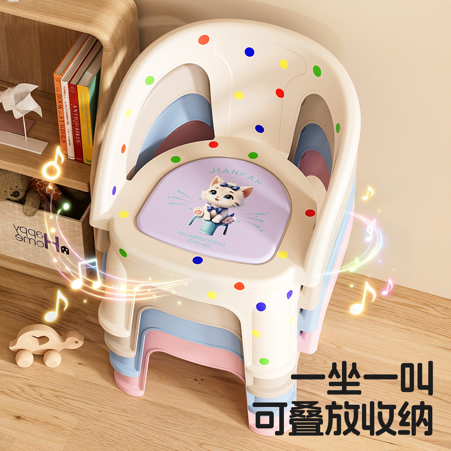 儿童叫叫椅宝宝吃饭餐椅防滑家用靠背椅子沙发板凳卡通幼儿园矮凳