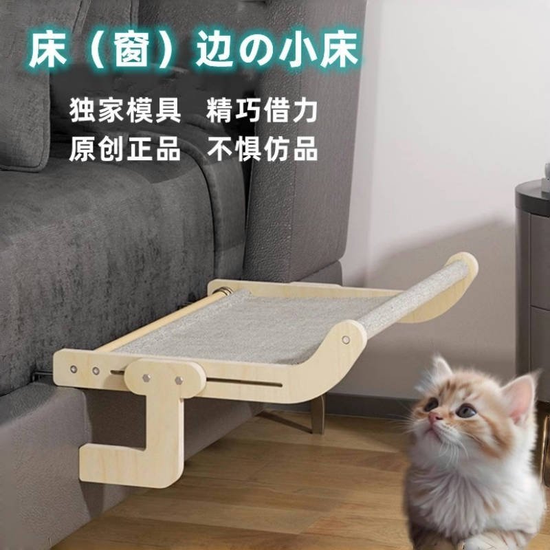 实木猫吊床悬挂式猫床猫窝爬架四季通用卧室猫床窗边小床20kg承重
