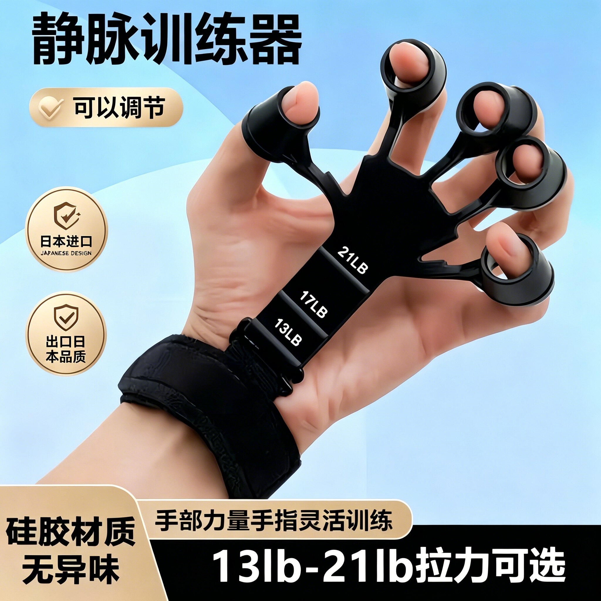 静脉训练器五指手指拉力器握力器男手臂麒麟臂力器筋脉练手劲器材