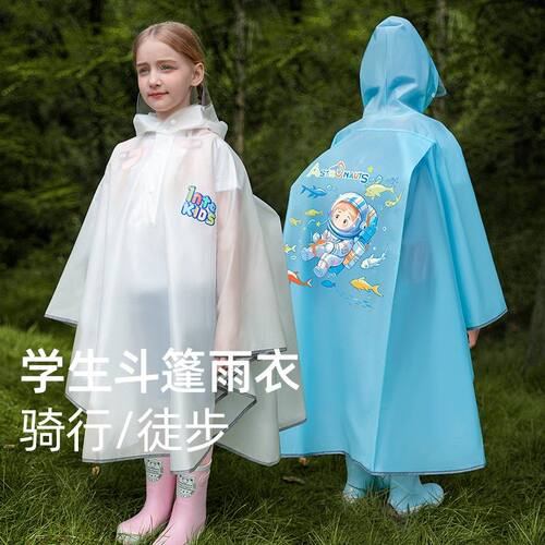儿童雨衣幼儿园上学专用男女童小孩全身防水带书包位学生斗篷雨披