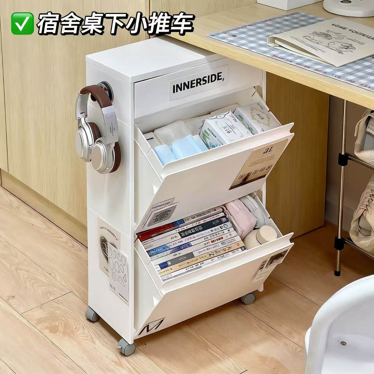 桌下收纳柜小推车书包置物架宿舍学生书桌落地抽屉零食杂物收纳柜