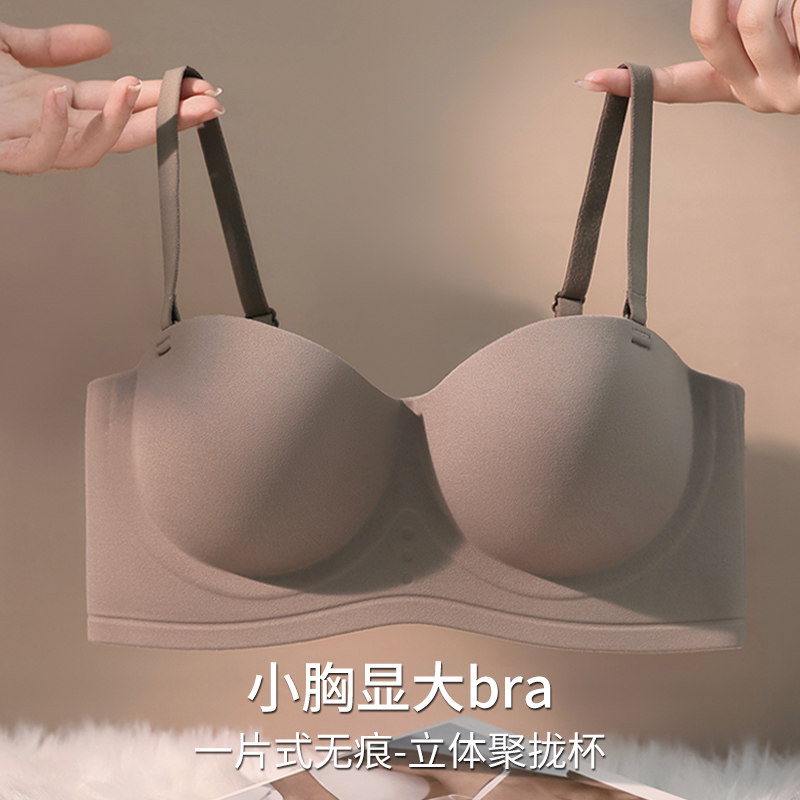 无肩带夏季内衣女小胸聚拢防滑隐形抹胸裹胸露背美背文胸罩不下滑