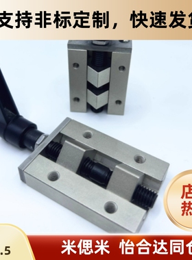 直线导轨夹具固定夹SVCK24 28 30 33 36 42把手型  SVCN24 旋钮型