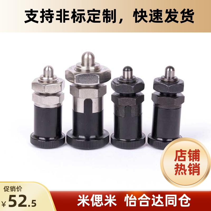 弹簧销PXRANPXSAN分度销