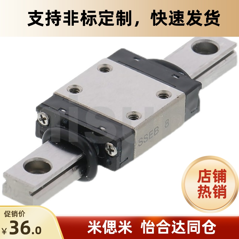 SSEB8/SSE2B8-40/55/70/85/100/115/130直线导轨滑块SSEBL/SSE2B