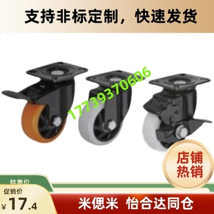 d40 CBK CDK脚轮CDL01 d50 d75 CBL d100 d63 d125