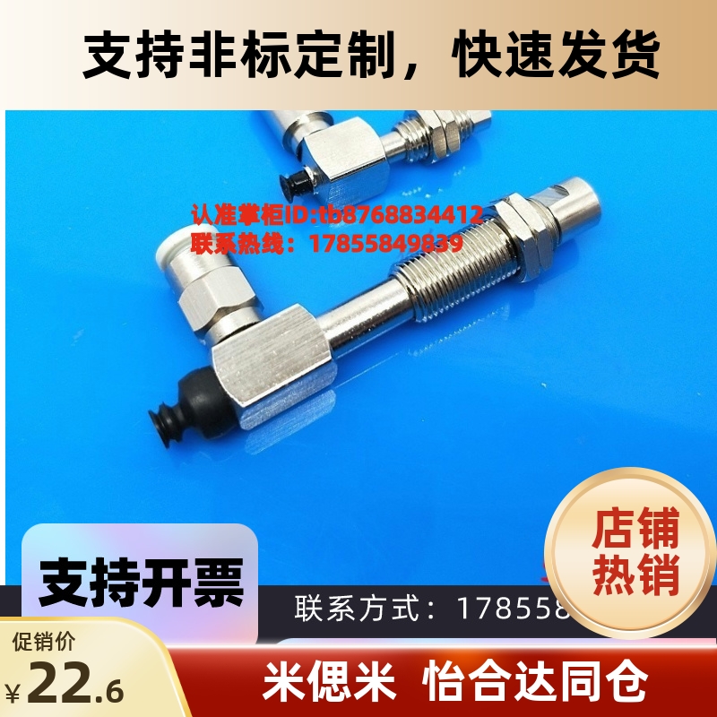 SMC真空吸盘侧边进气ZP3-Y04/Y06/Y08UMNK/UMSK10-B5/04/06/U4