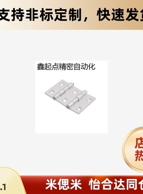 双开门合页 HFC92/93-104A/80/90/104/114/114A 铝合金蝶形铰链