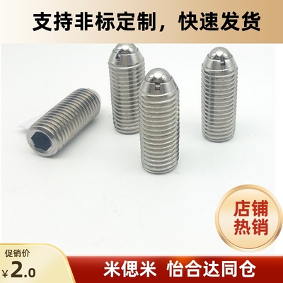 替球头BSZL柱塞C-BSJL3/4/5/6/8/10/BSXL12/NSJL16NSZL/BPWL