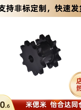 YHD同尺寸链轮VLR11-50-12 -13 -14 -15 -16 -14 -15 -17-21齿