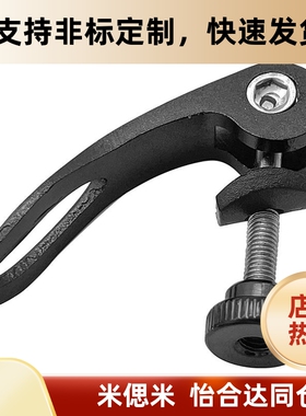M5x45mm自行车铝合金带孔快拆杆 山地车坐管夹固定卡扣快拆螺丝
