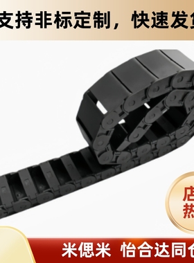 拖链VBK21-F20 F30 F40 F50 F60-R38-N27 N35 N63 N80 N100-VEK21