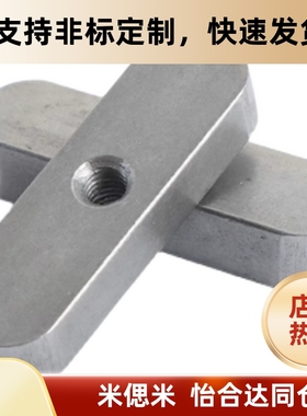 平键 螺纹沉孔KESW15-KESW16-50/55/60/65/70/75/80/85/90/95/100