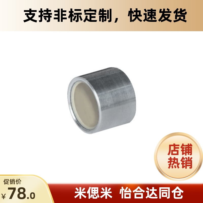 BFLB OFS01无油衬套高精度型4-5 5-5 6-5 8-6 10-6 12-10 16-15