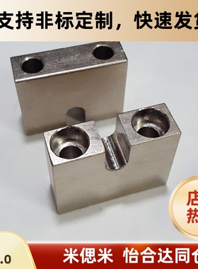 AJSLC AJSLCM AJSLCS3 4 5 6 8-15-20-25-30-40调整螺栓用固定块