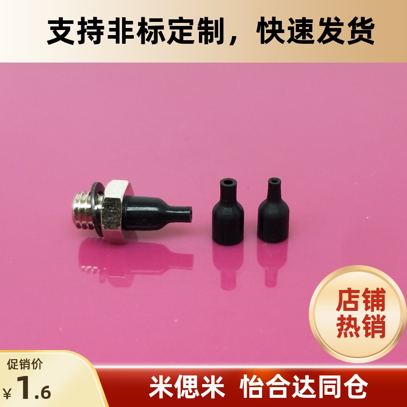 SMC喷嘴形吸盘ZP2-08ANN