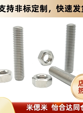 ANFB3 ANFB4-10 15 20 25 30 35 40 45 50 60细牙 调整螺丝组件