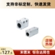 30直线轴承箱式 单元 LMX01