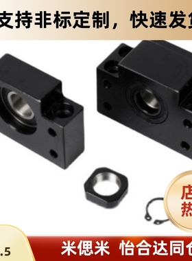 SET- LEC01 LEB11- 6 8 10 12 15 20 25 30滚珠丝杆支撑座固定座