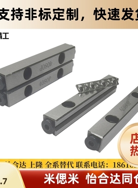 怡合达型交叉滚子导轨ICK01-1020/1030/1040/1050/1060/1070/1080