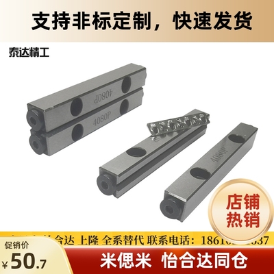 怡合达型交叉滚子导轨ICK