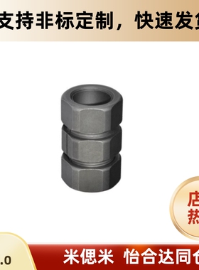 刚性联轴器DCT01-d6/8/10/12/14/15/16/18/20/22/25/30替代YHD