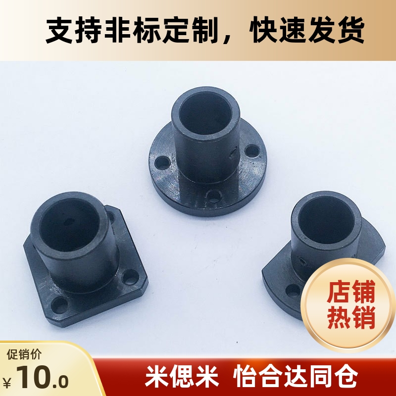 导向轴支座圆法兰STHR