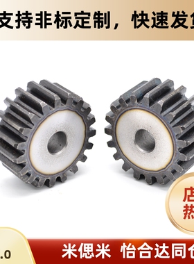 直齿轮VNL01/02/03/11/21/22/23/31/32/3341圆孔键槽孔螺钉锁紧型