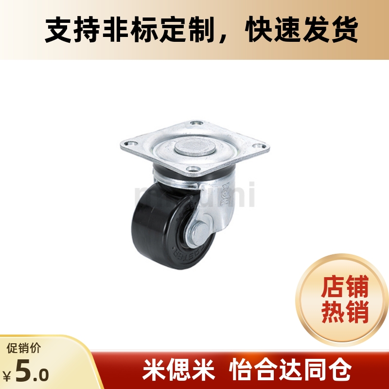 CHJFM/CHJF75/75A CHJFS65 CHJFS65A脚轮CHJFD50 50A CHJSS50S