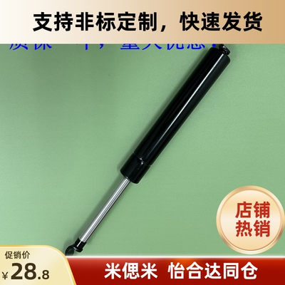 气弹簧FGS50-13气弹簧F