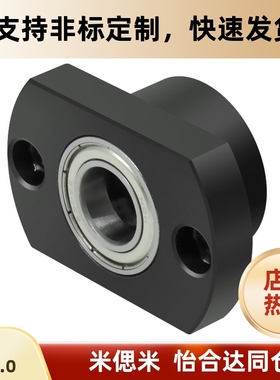 BGCEB BGCE6001ZZ 6902ZZ 6002ZZ 短型 双轴承座